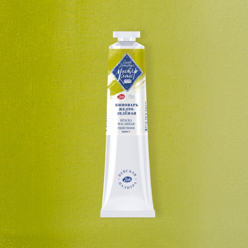 Краски масляные 