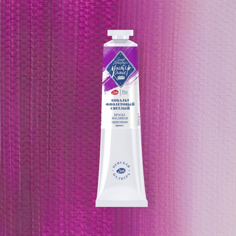 Краски масляные 