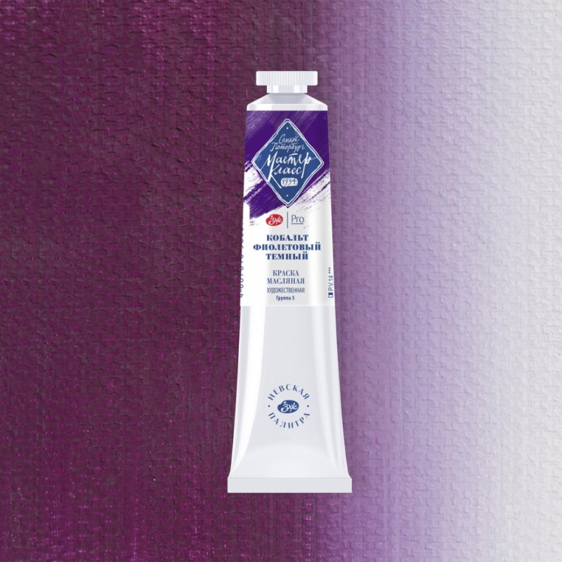 Краски масляные 