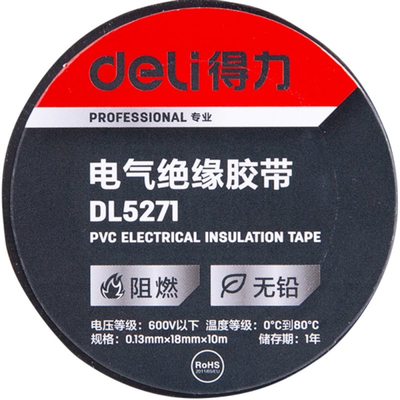 Изолента ПВХ Deli 