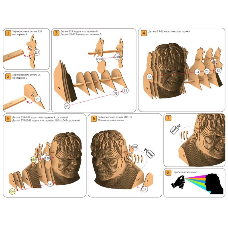 Пазл картонный 3D 