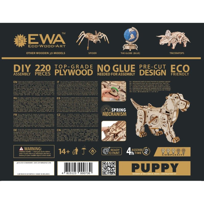 Конструктор 3D 