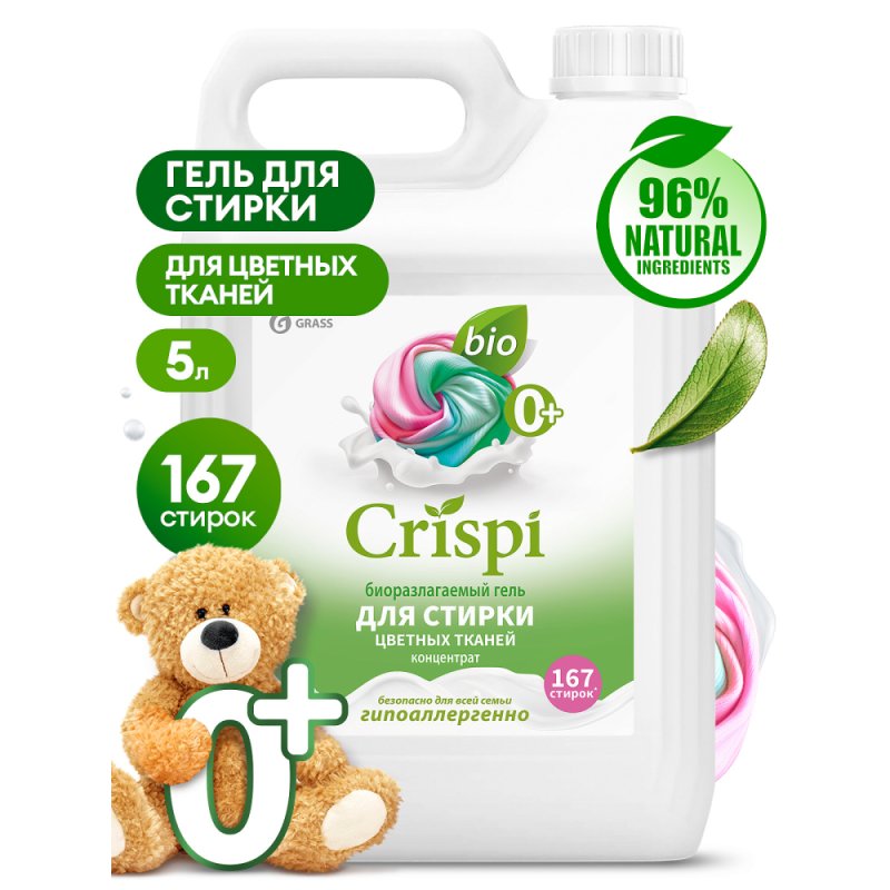 Средство для стирки CRISPI, 5 кг, экологичное, для цветного белья, гель-концентрат