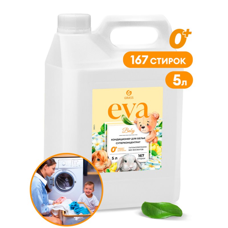 Кондиционер для детского белья EVA baby, 5 кг, концентрат