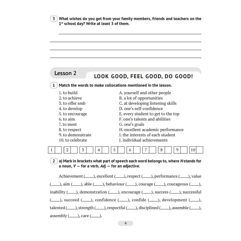 Английский язык. 8 класс. Практикум-1 (повышенный уровень), Демченко Н. В., Севрюкова Т. Ю.