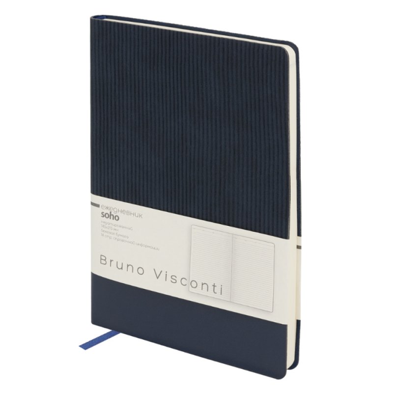 Ежедневник недатированный 