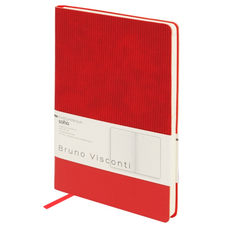 Ежедневник недатированный 