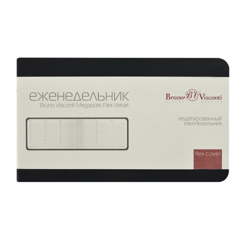 Еженедельник недатированный 