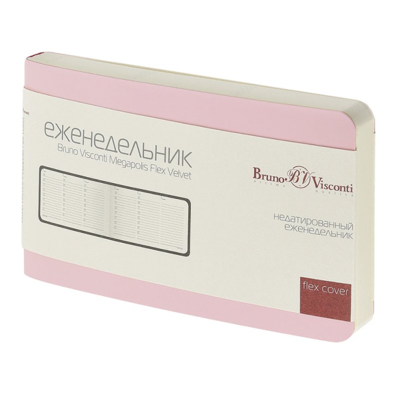 Еженедельник недатированный 