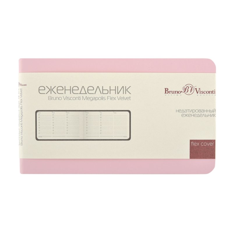 Еженедельник недатированный 