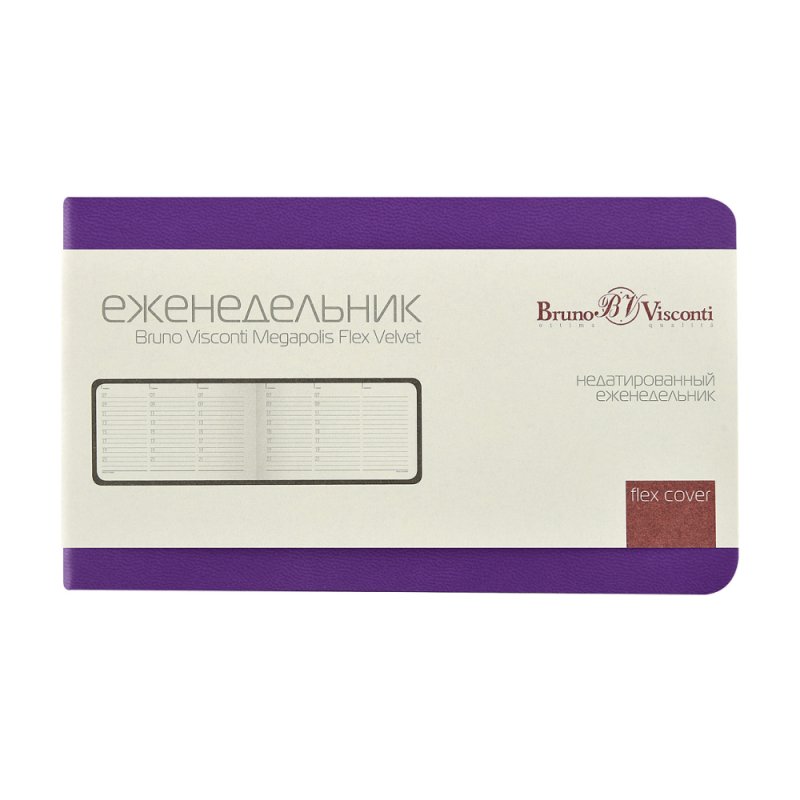 Еженедельник недатированный 