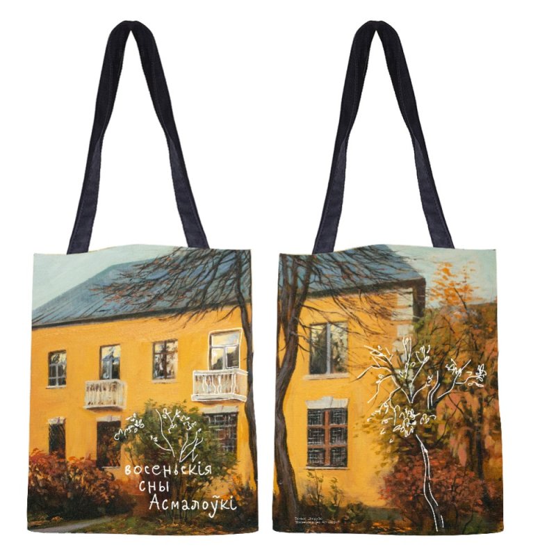 Сумка для покупок 