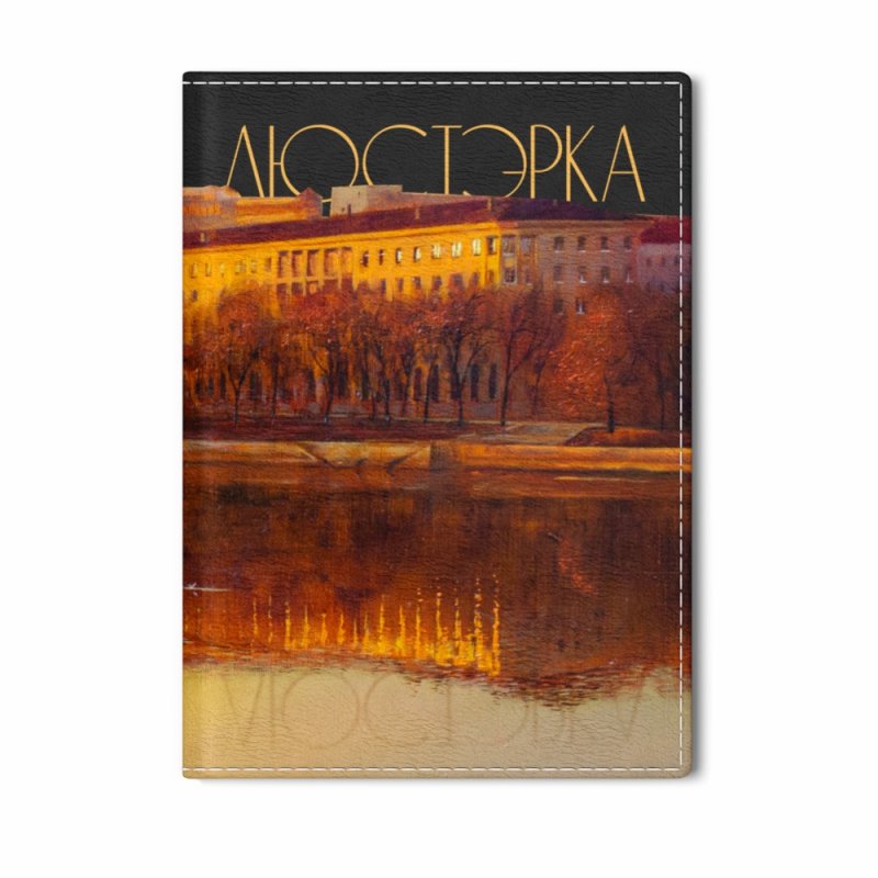 Обложка для паспорта 