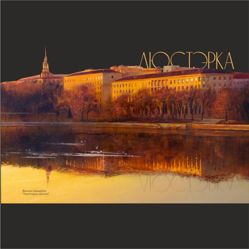 Обложка для паспорта 