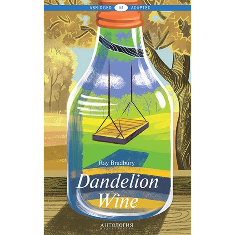 Книга на английском языке 