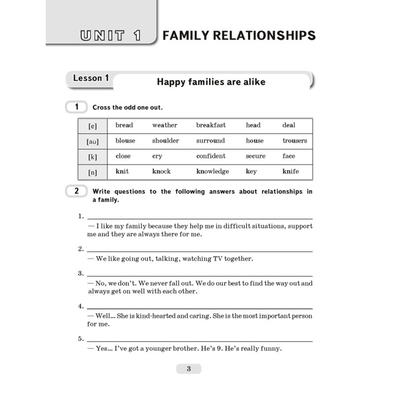 Английский язык. 9 класс. Практикум-1/Activity Book-1, Лапицкая Л.М., Демченко Н. В., Волков А. В.