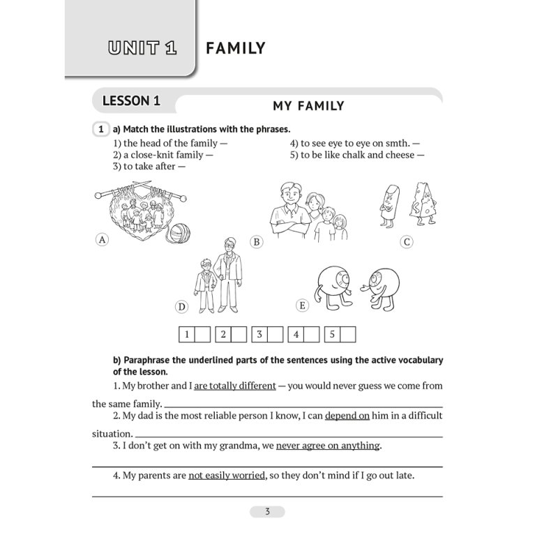 Английский язык. 9 класс. Практикум-1/Activity Book-1 (повышенный уровень), Демченко Н.В., Юхнель Н.В.