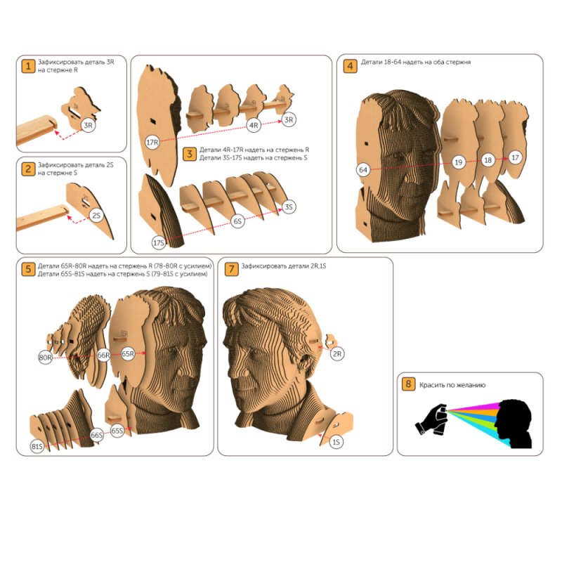 Пазл картонный 3D 