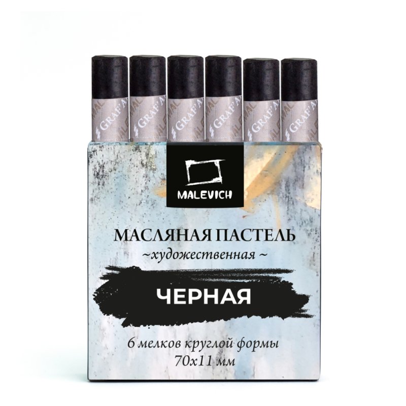 Пастель масляная 