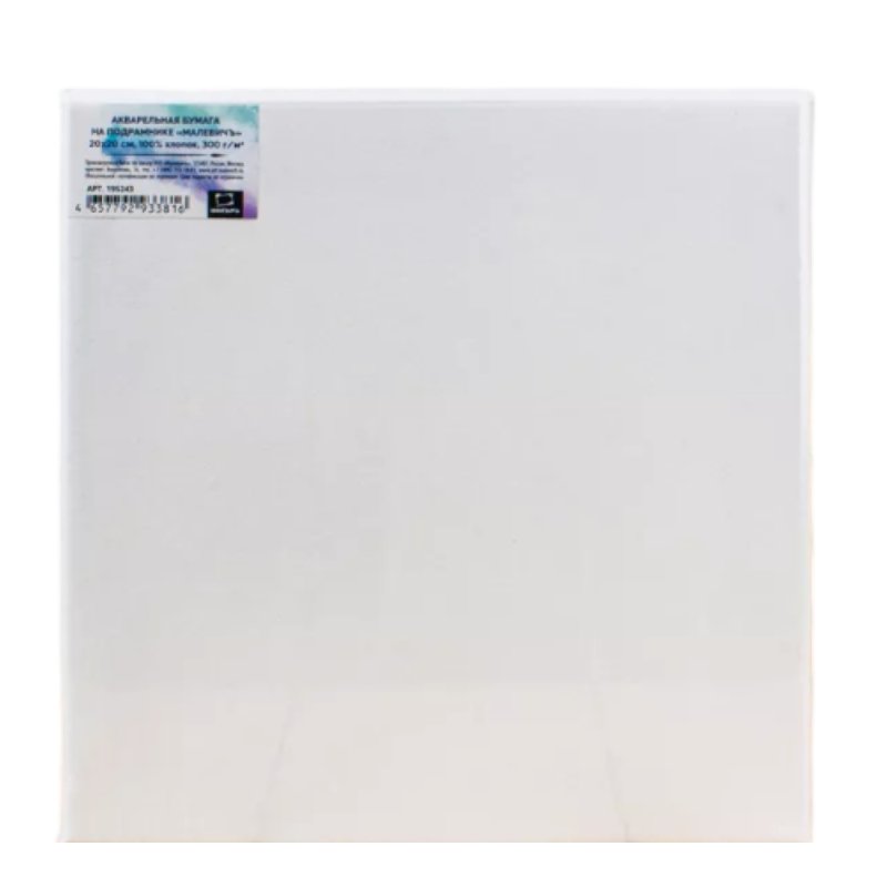 Бумага акварельная на подрамнике 