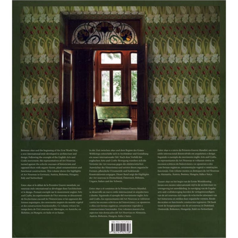 Книга на иностранном языке 