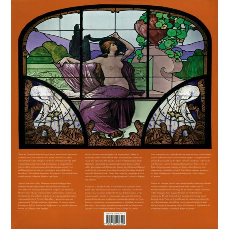 Книга на иностранном языке 