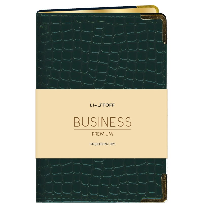 Ежедневник датированный 