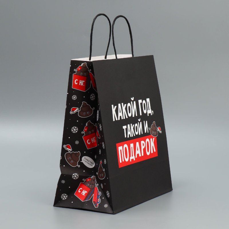 Пакет бумажный подарочный 28*32*15 см 