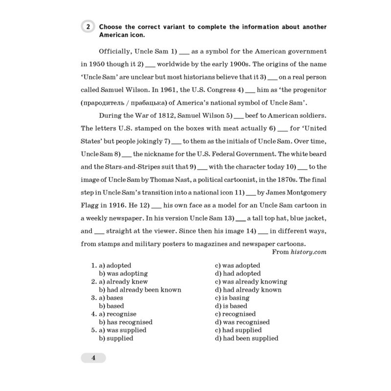 Английский язык. 11 класс. Практикум-2/Activity Book-2, Юхнель Н. В., Демченко Н. В., Романчук В. Р.