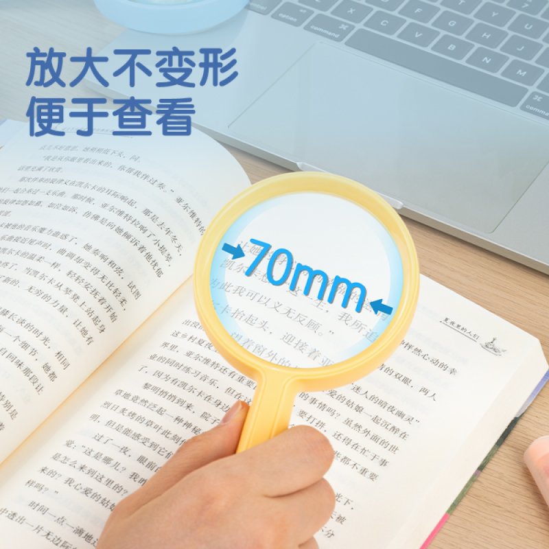 Лупа увеличительная 