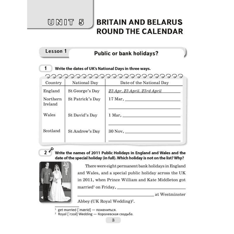 Английский язык. 8 класс. Практикум-2/Activity Book-2, Лапицкая Л. М., Демченко Н. В., Калишевич А. И.