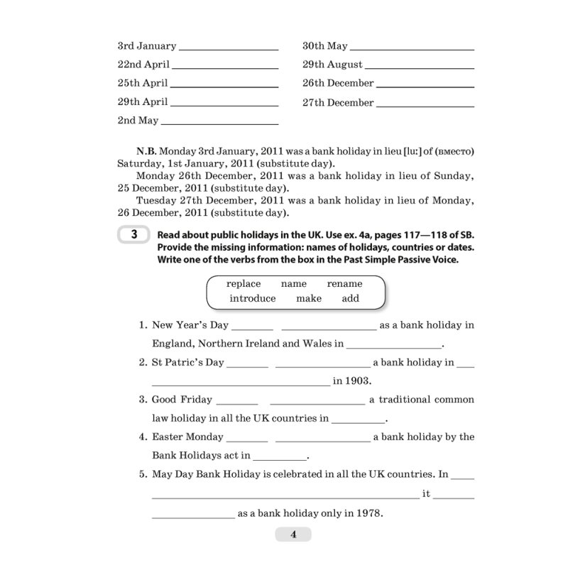 Английский язык. 8 класс. Практикум-2/Activity Book-2, Лапицкая Л. М., Демченко Н. В., Калишевич А. И.