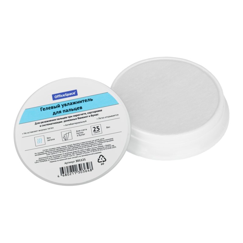 Подушка гелевая для увлажнения пальцев 