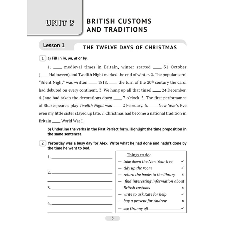 Английский язык. 8 класс. Практикум-2/Activity Book-2 (повышенный уровень), Демченко Н. В., Севрюкова Т. Ю.