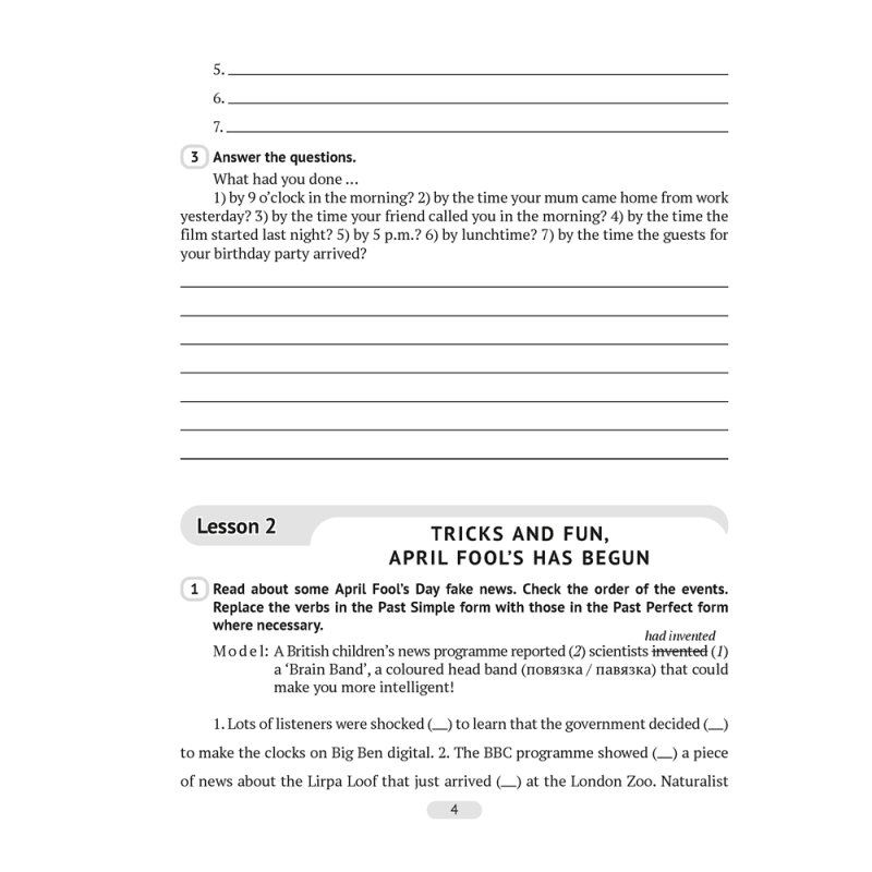 Английский язык. 8 класс. Практикум-2/Activity Book-2 (повышенный уровень), Демченко Н. В., Севрюкова Т. Ю.