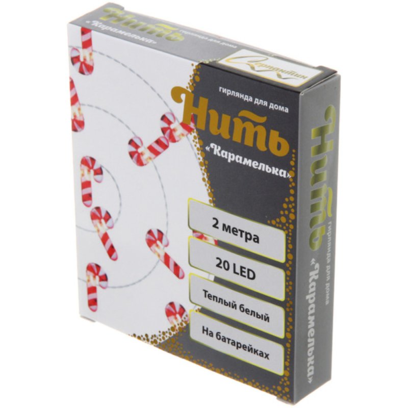 Гирлянда LED 