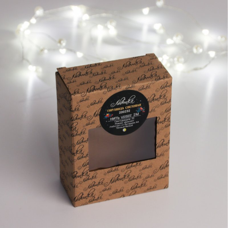 Гирлянда электрическая LED 