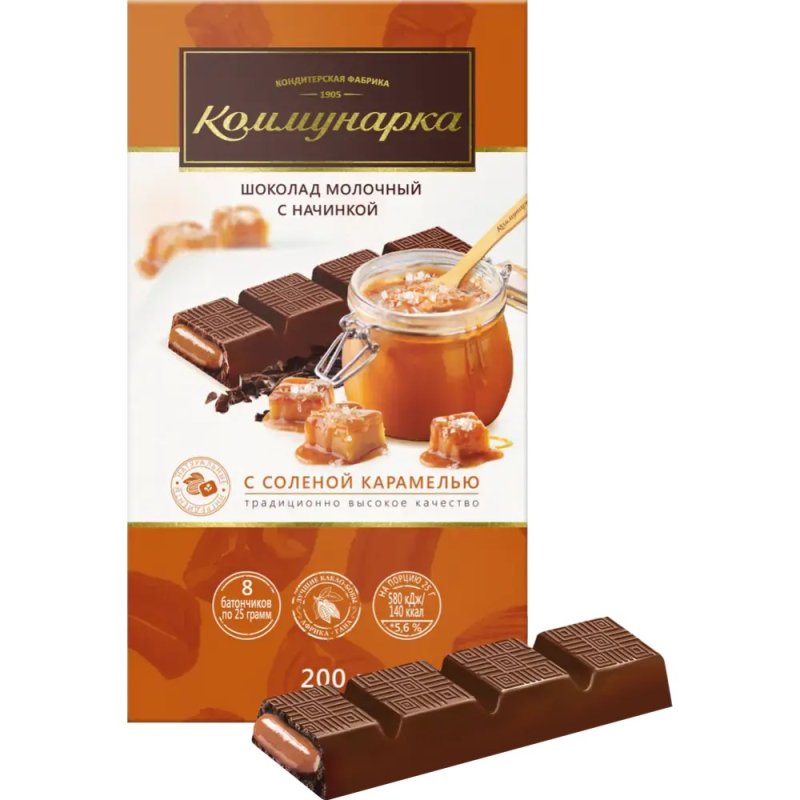 Шоколад молочный 