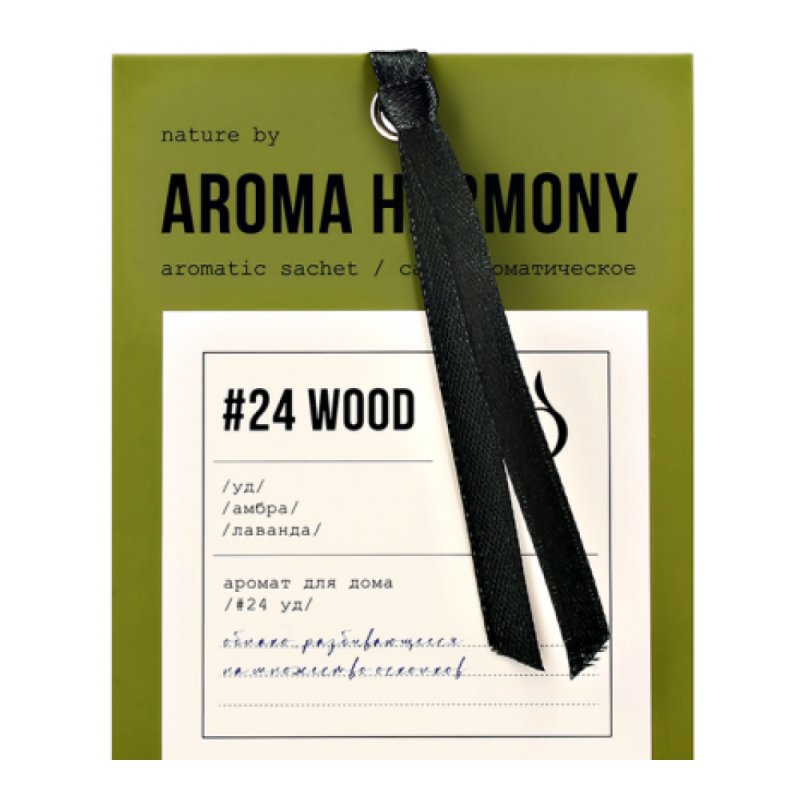 Ароматическое саше 