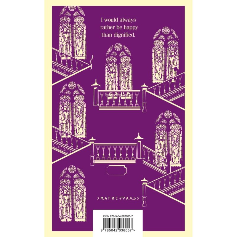 Книга на английском языке 