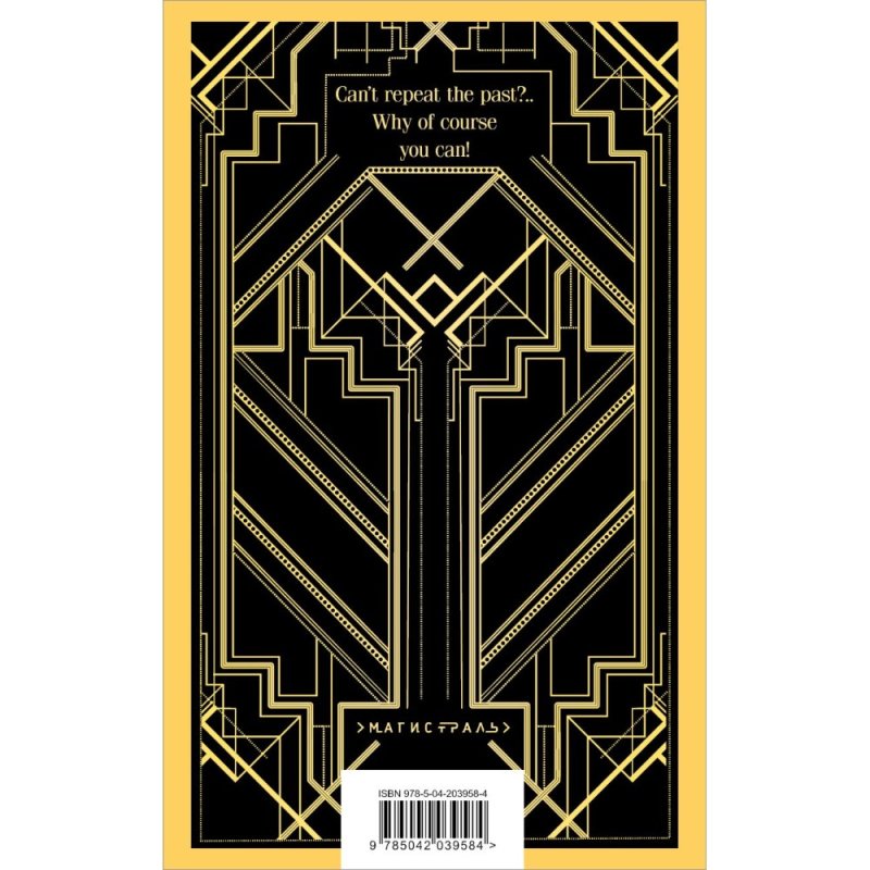 Книга на английском языке 