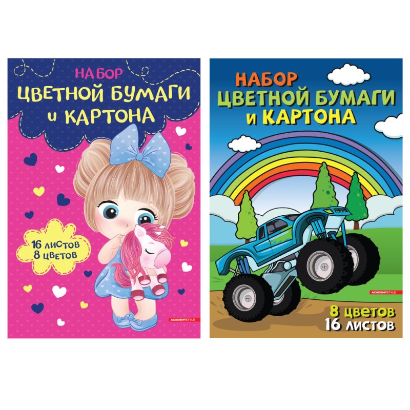 Бумага цветная набор 