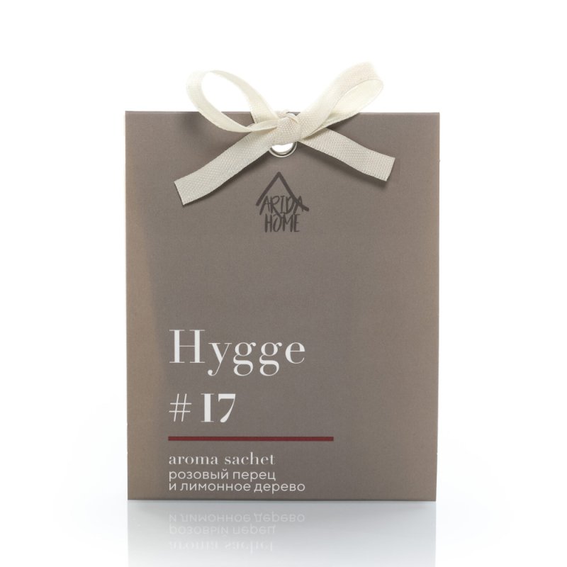 Ароматическое саше Hygge #17 