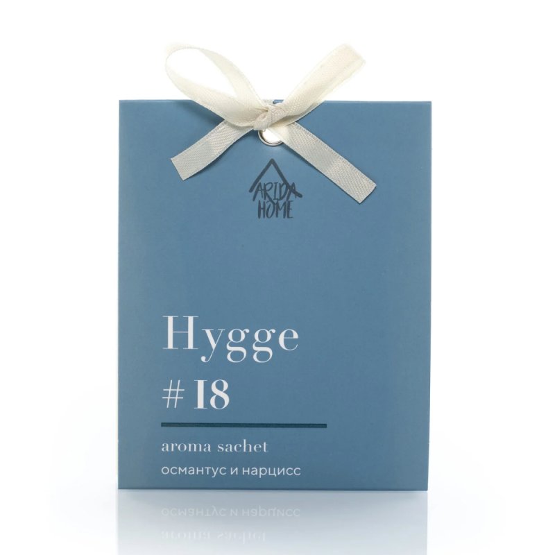 Ароматическое саше Hygge #18 