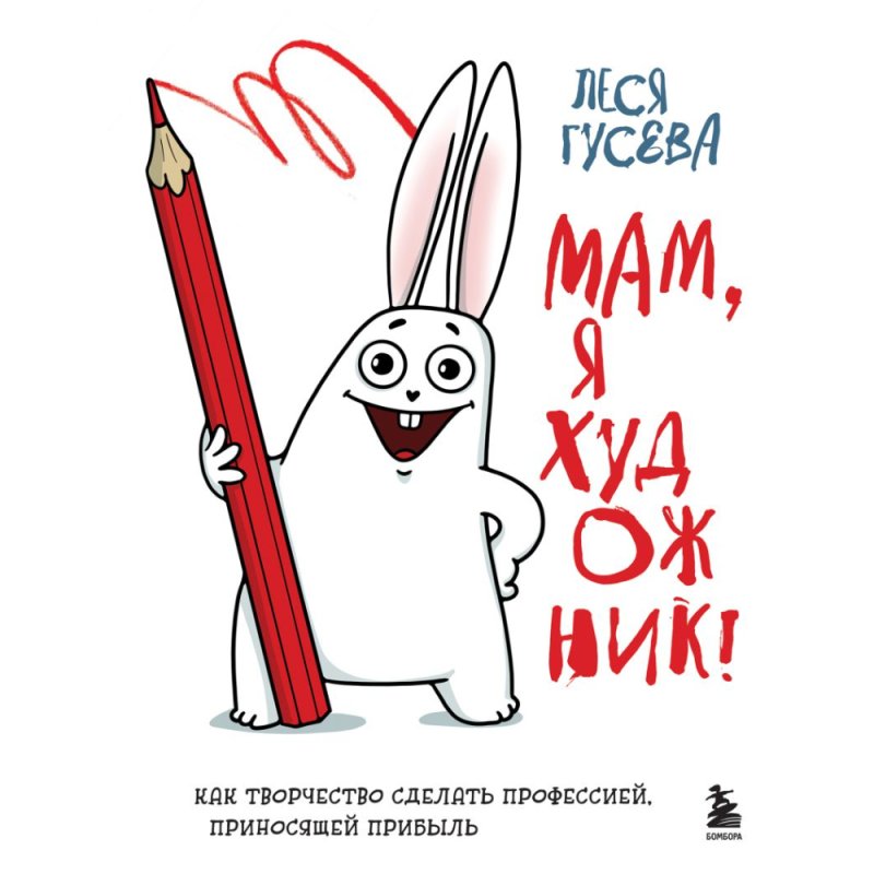 Книга Гусева Л. 
