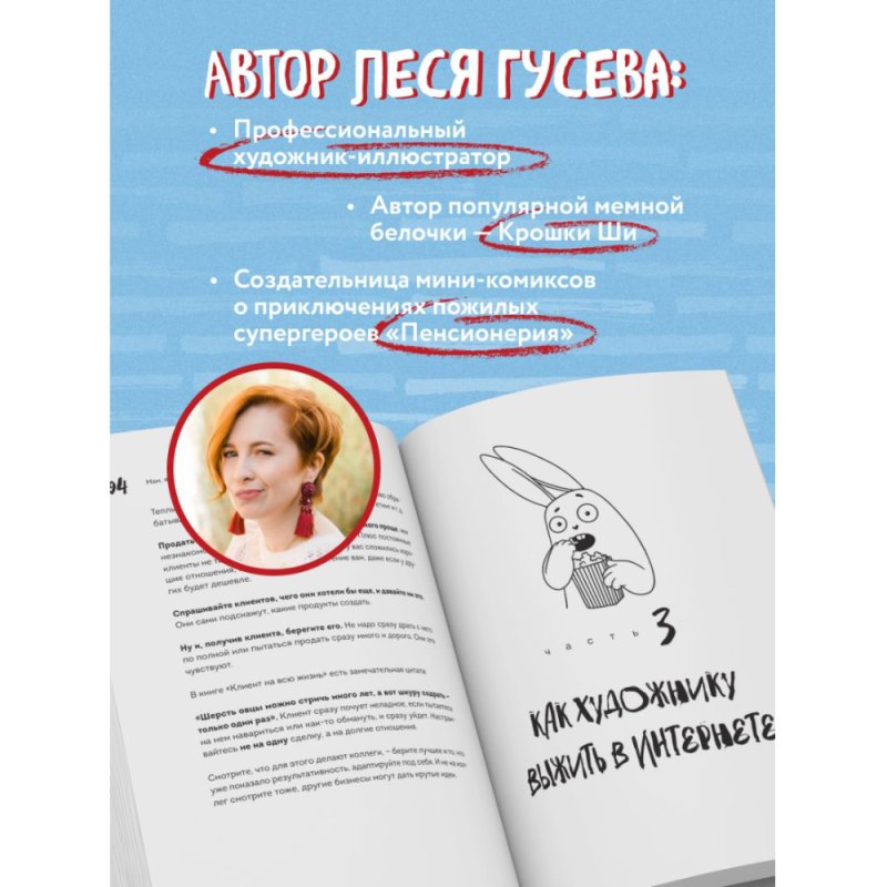 Книга Гусева Л. 