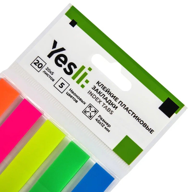 Закладки пластиковые 