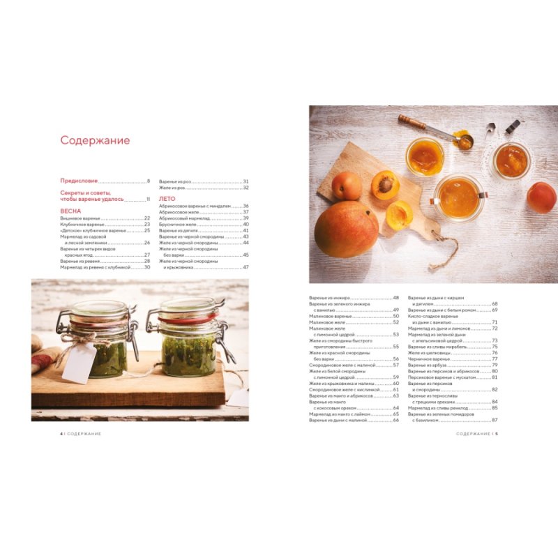 Комплект из 3-х книг 