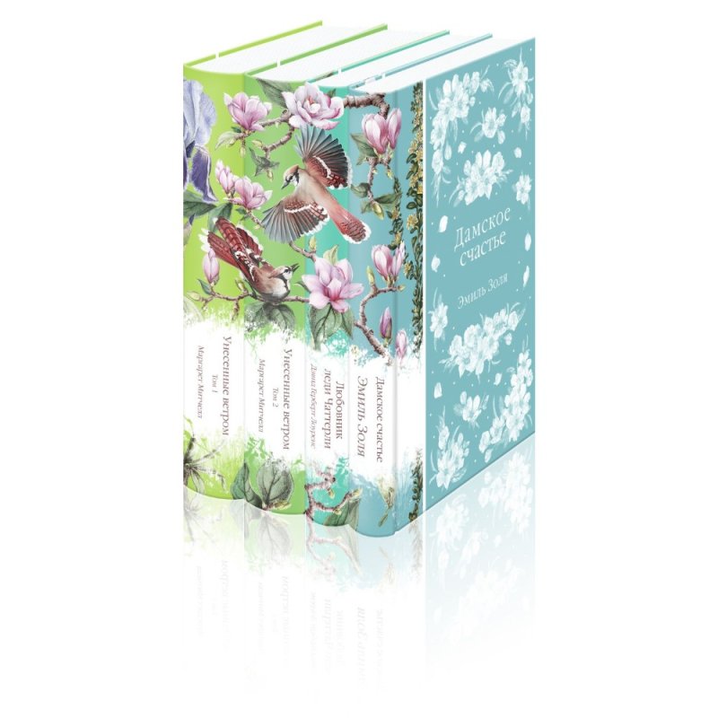 Набор из 4-х книг 