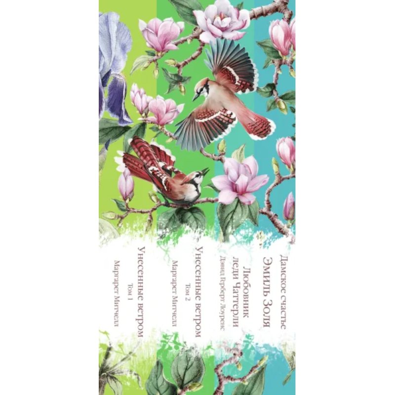 Набор из 4-х книг 